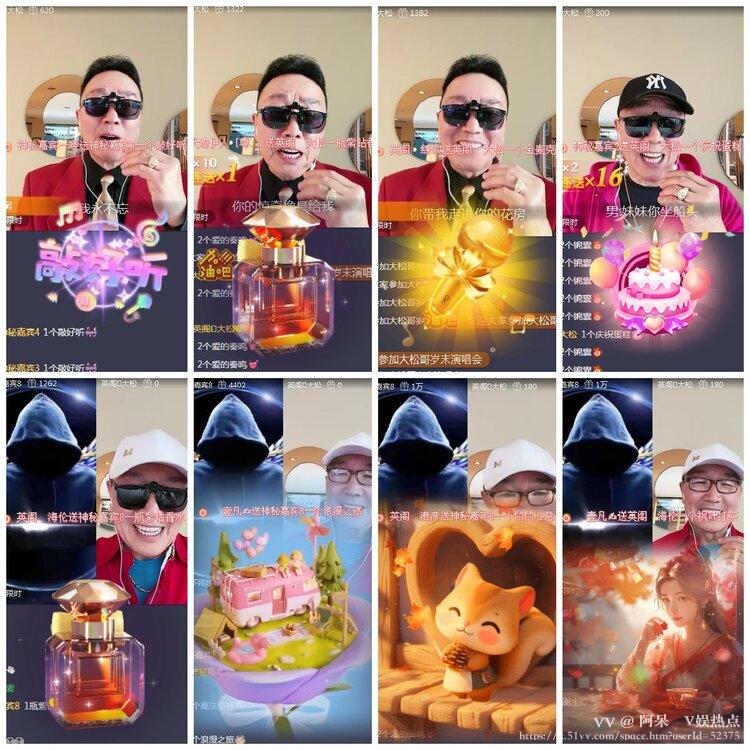 阿呆🎤V娱热点