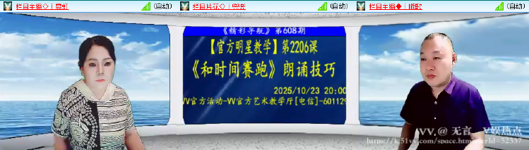 无言🎤V娱热点