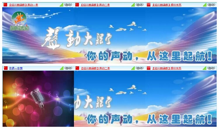 墨馨儿🎤V娱热点