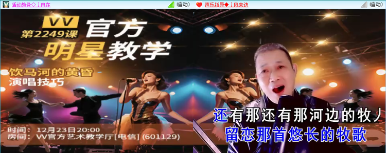 无言🎤V娱热点