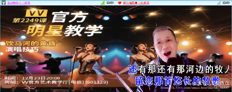 无言🎤V娱热点