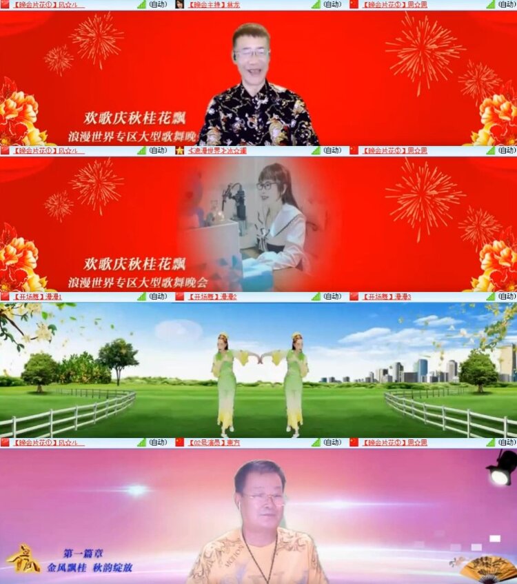 杜影🎤V娱热点