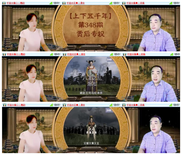 沛滢🎤V娱热点