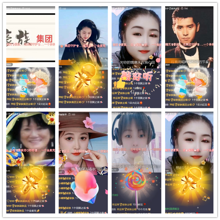 飘雪🎤V娱热点