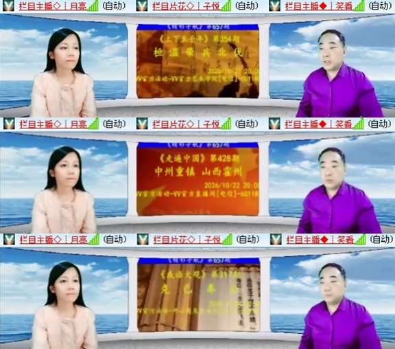 九小九324🎤V娱热点