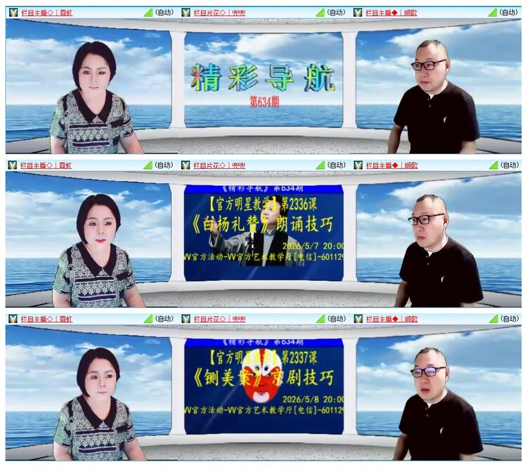 九小九324🎤V娱热点