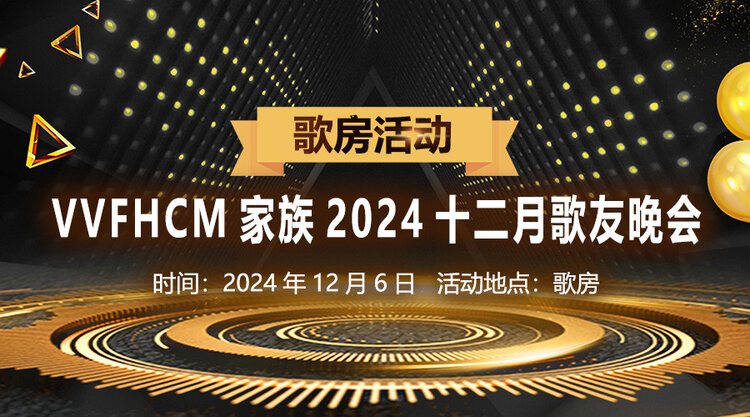 沛滢🎤V娱热点