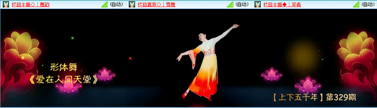 愉悦🎤V娱热点