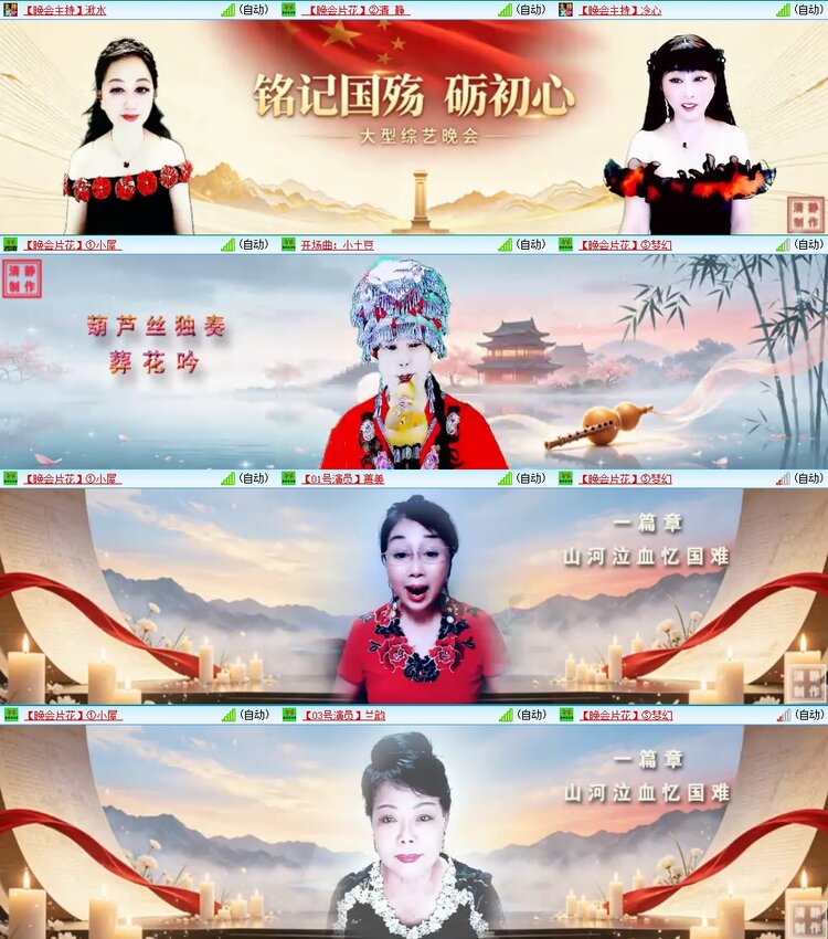 曾经🎤V娱热点