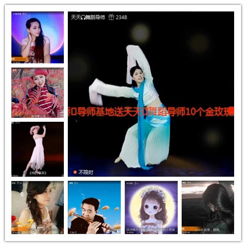 飞沙🎤V娱热点