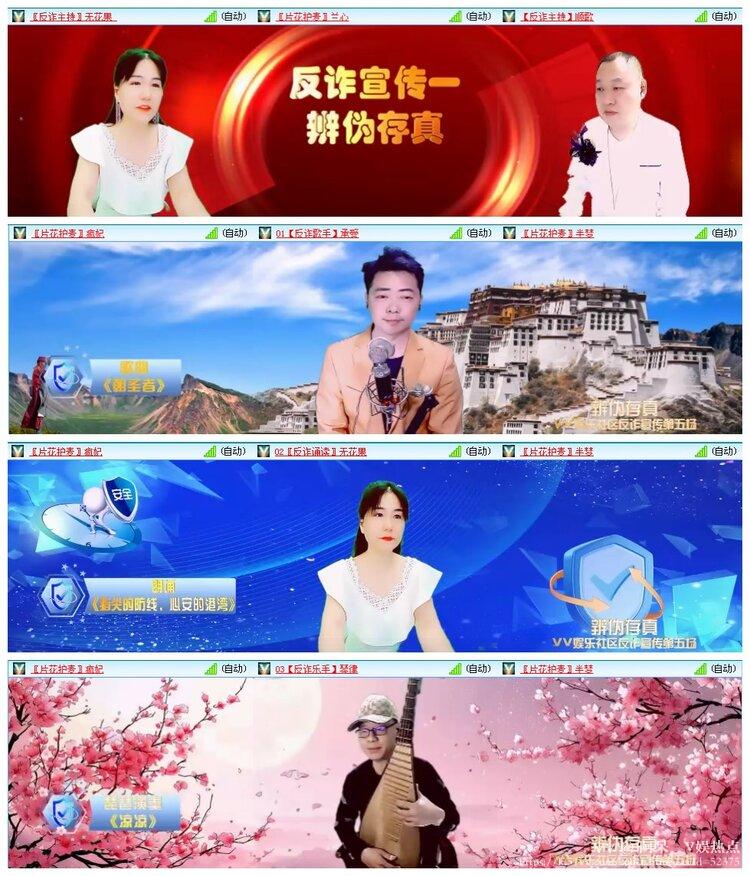 阿呆🎤V娱热点