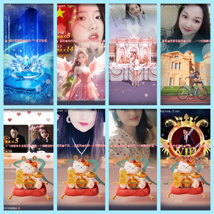 曾经🎤V娱热点