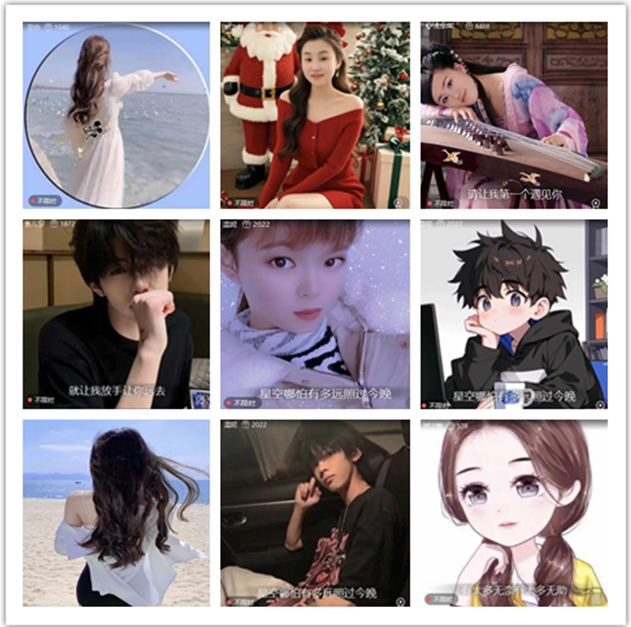 墨馨儿🎤V娱热点