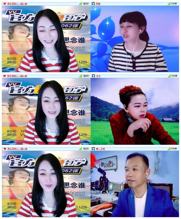 凡人🎤V娱热点