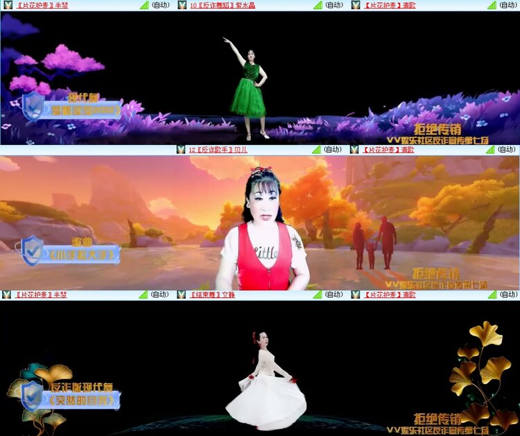 思点🎤V娱热点