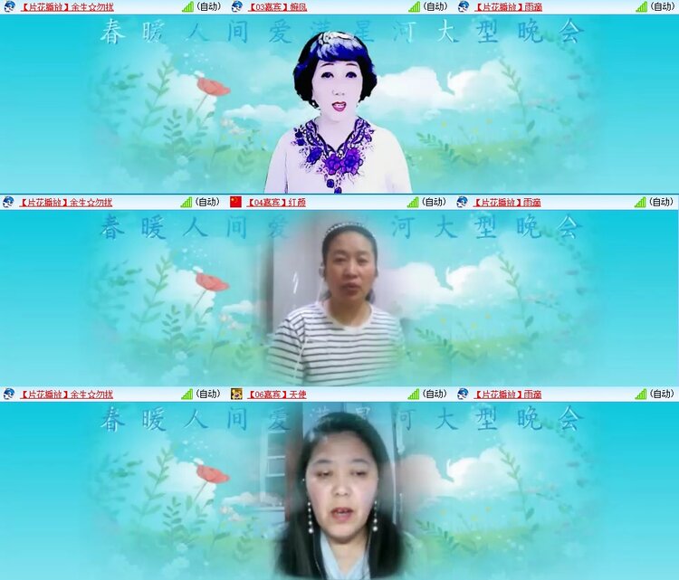云中云🎤V娱热点