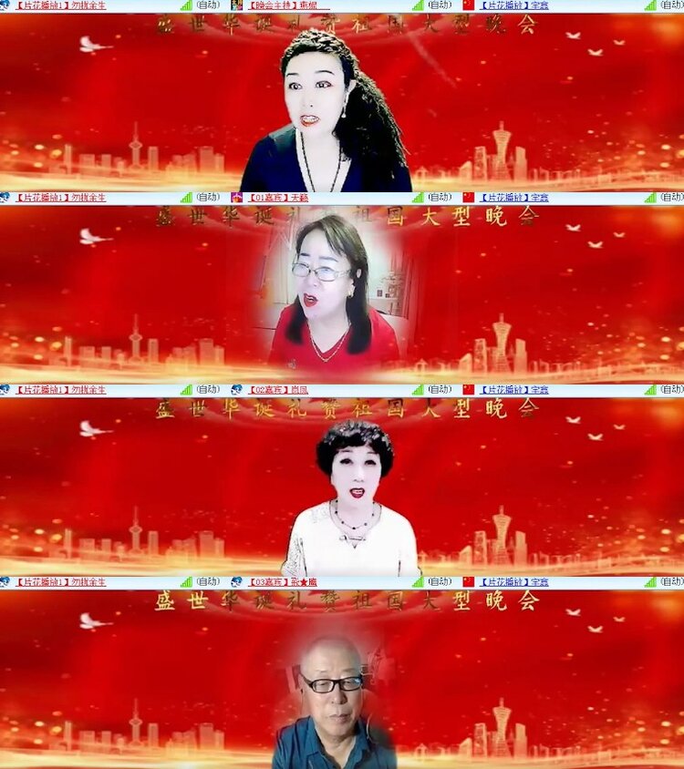 杜影🎤V娱热点