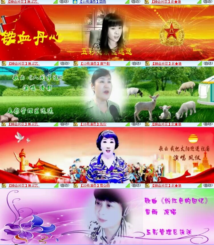 海燕🎤V娱热点