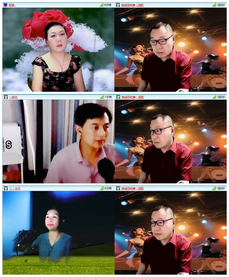 苏苏🎤V娱热点
