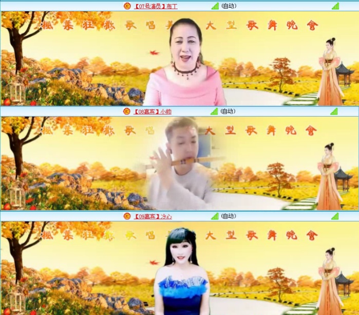 航航🎤V娱热点