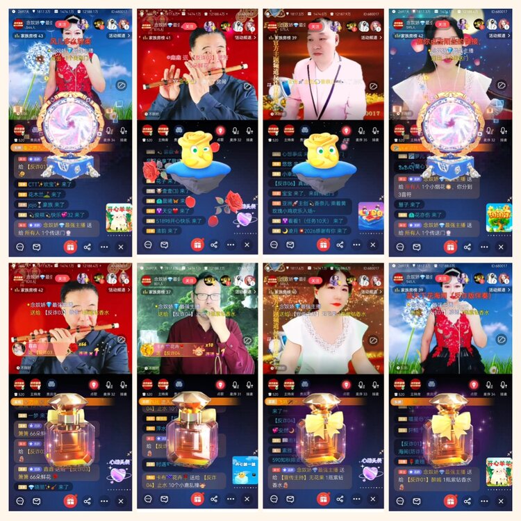 落雪🎤V娱热点