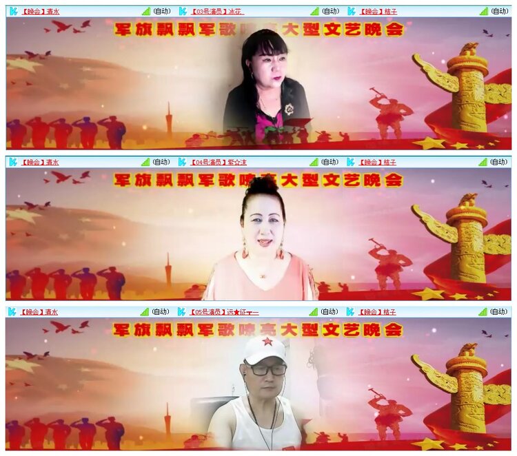 凡人🎤V娱热点