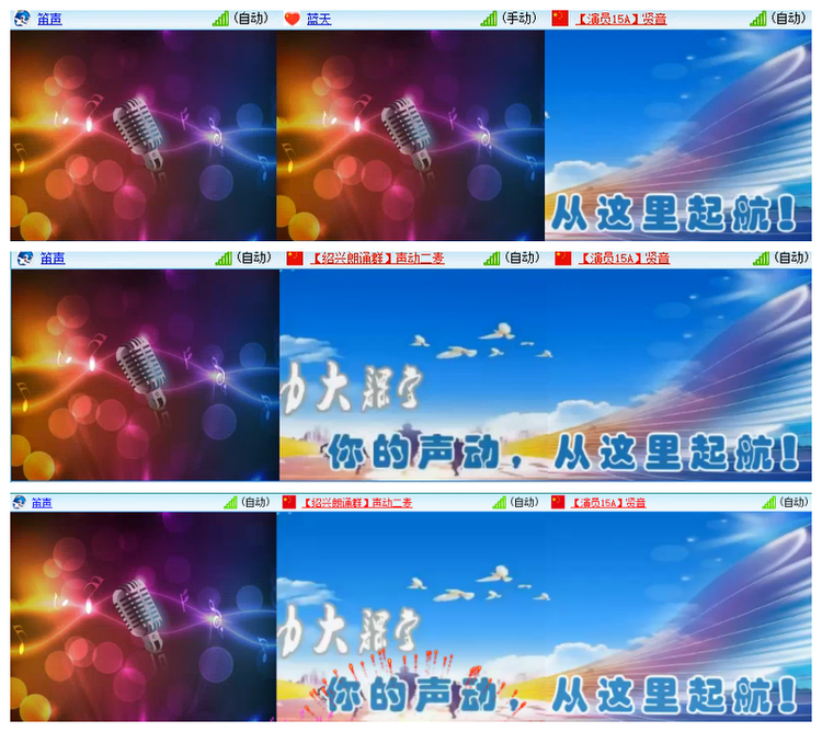 雪儿🎤V娱热点