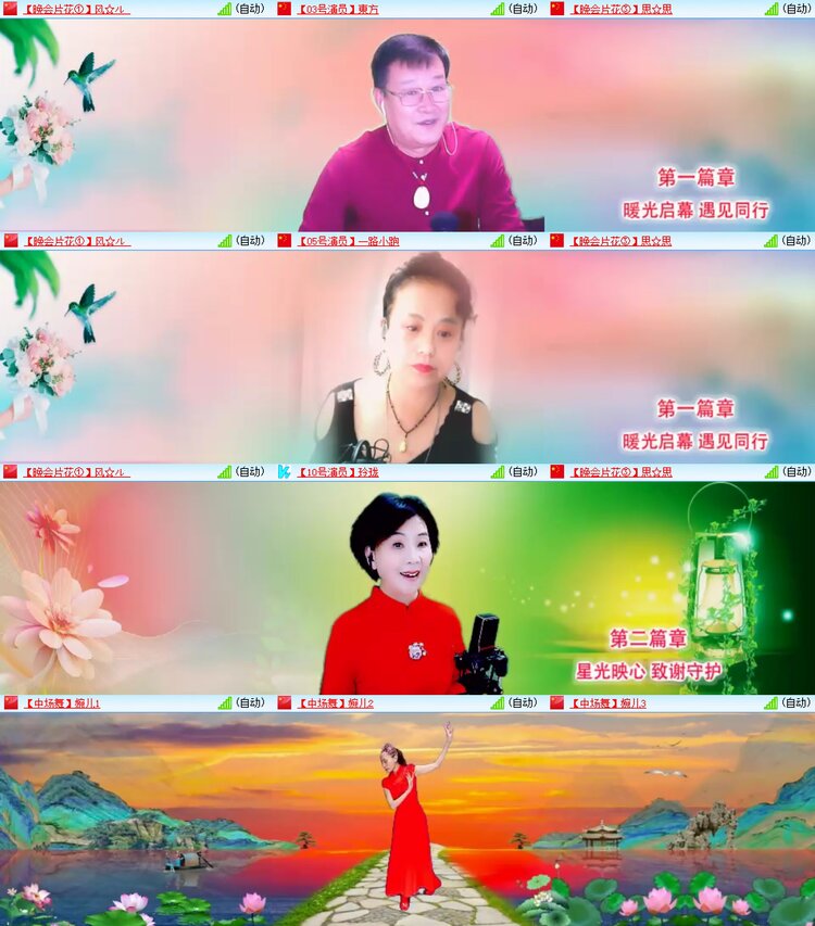 柠檬🎤V娱热点