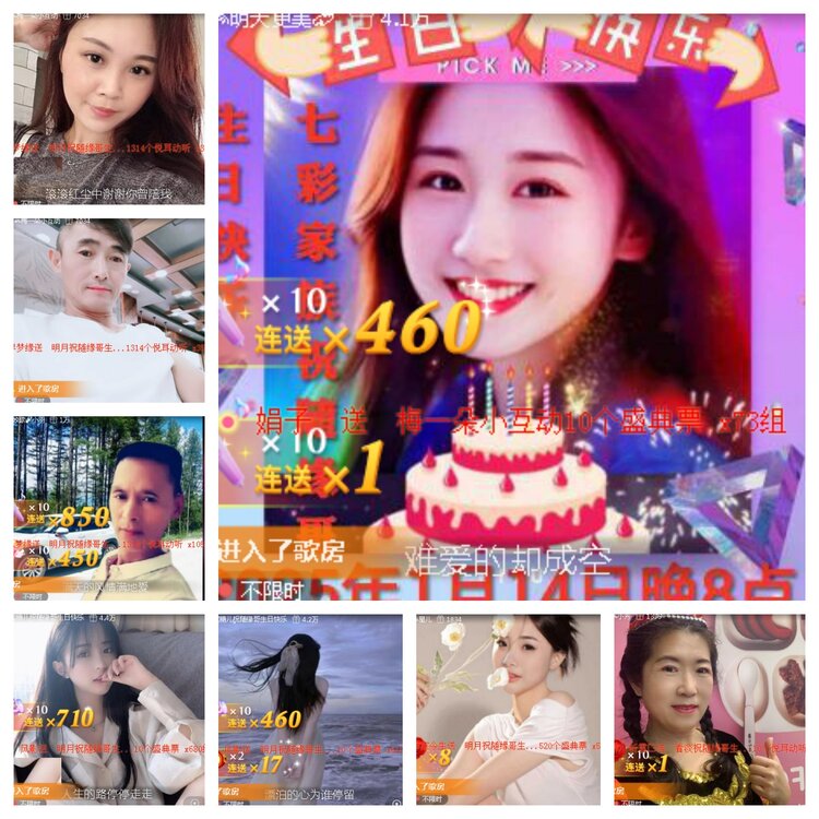 小浅🎤V娱热点