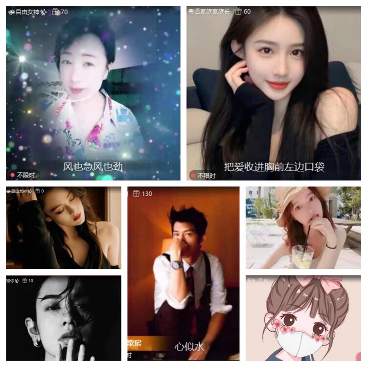 飞翔🎤V娱热点