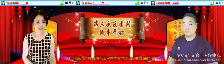 无言🎤V娱热点