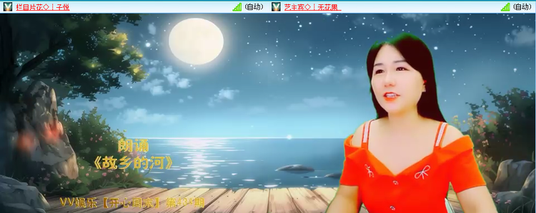 无言🎤V娱热点