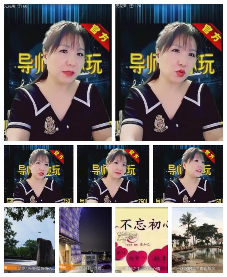 飞沙🎤V娱热点