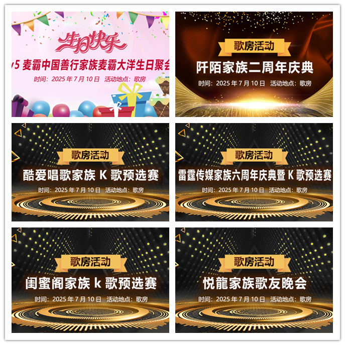 听云🎤V娱热点