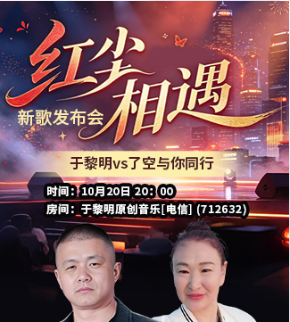 静厅🎤V娱热点