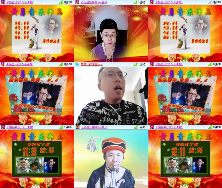 安然🎤V娱热点