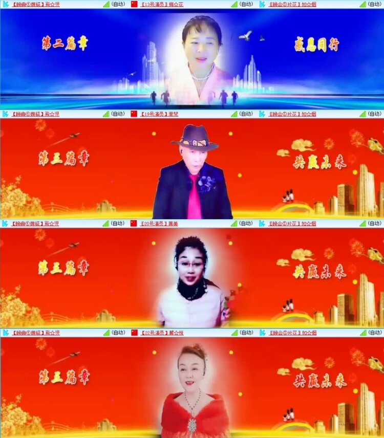 云中云🎤V娱热点