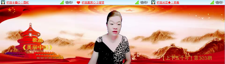 愉悦🎤V娱热点