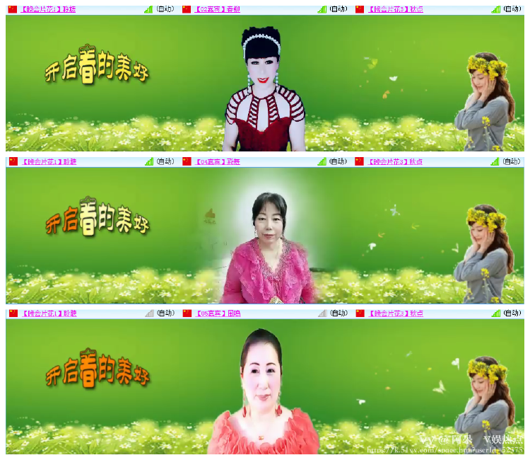 阿呆🎤V娱热点