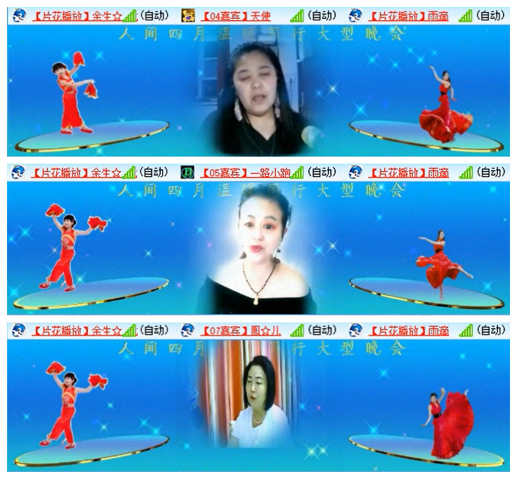 飞翔🎤V娱热点