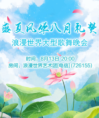 海洋🎤V娱热点