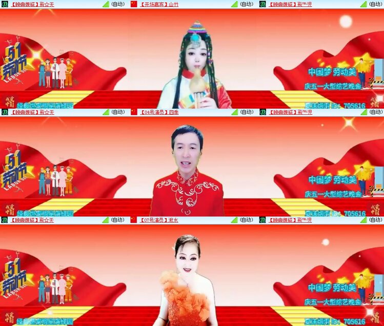 思点🎤V娱热点