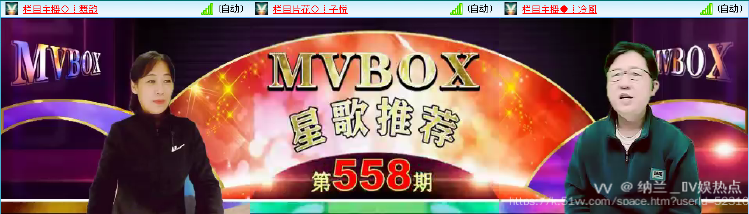 纳兰＿🎤V娱热点