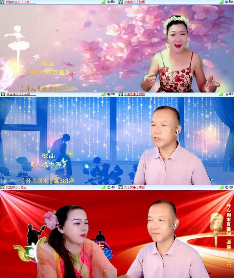 思点🎤V娱热点