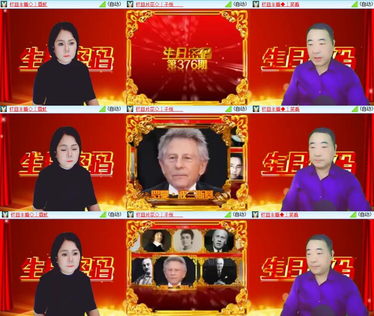 柠檬🎤V娱热点