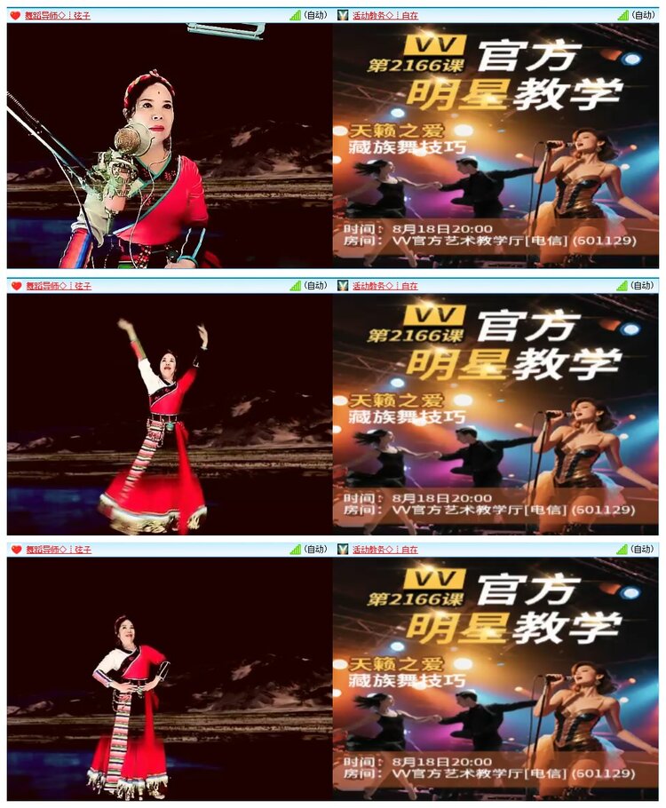 惜缘🎤V娱热点