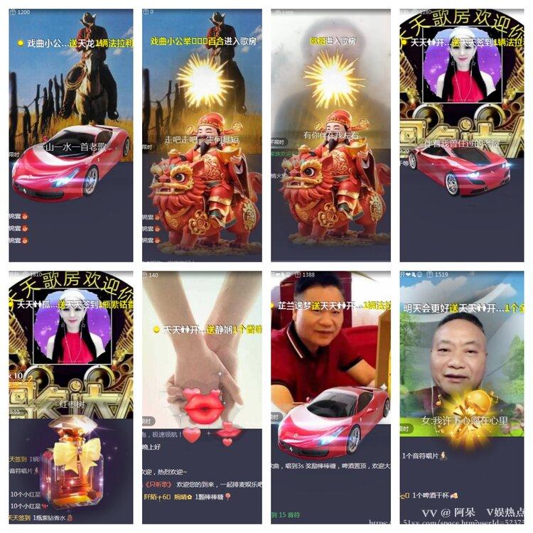 阿呆🎤V娱热点