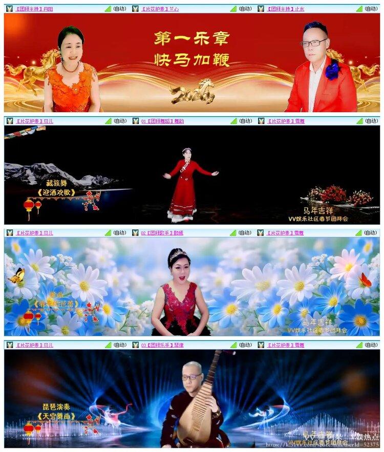阿呆🎤V娱热点