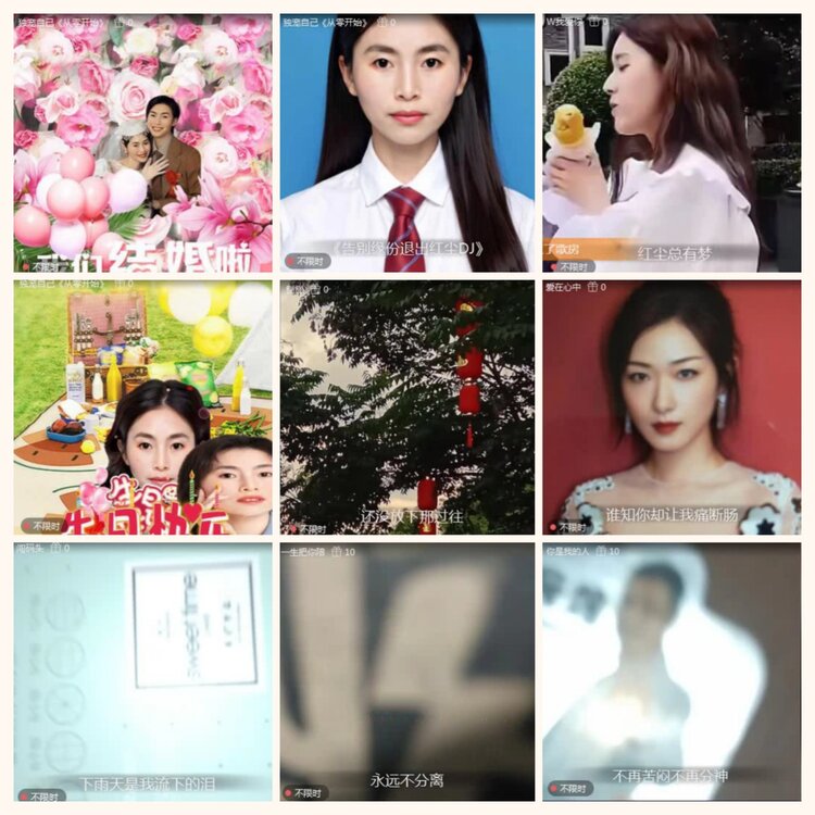 航航🎤V娱热点