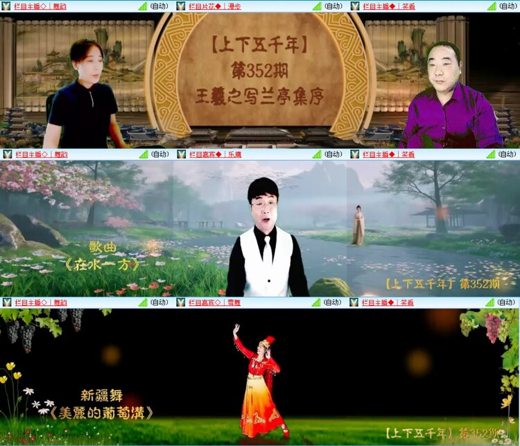 无言🎤V娱热点